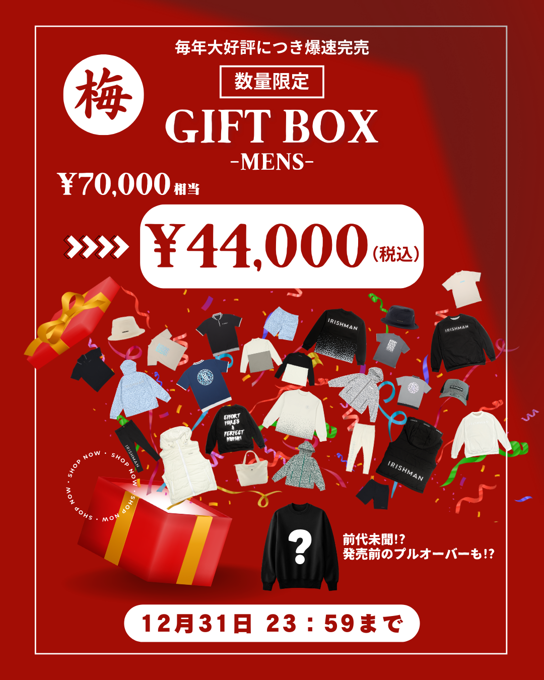 ALL ITEM – irishman.jp