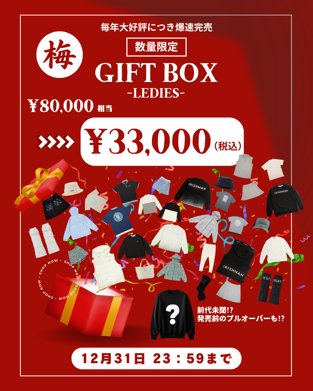 ALL ITEM – irishman.jp