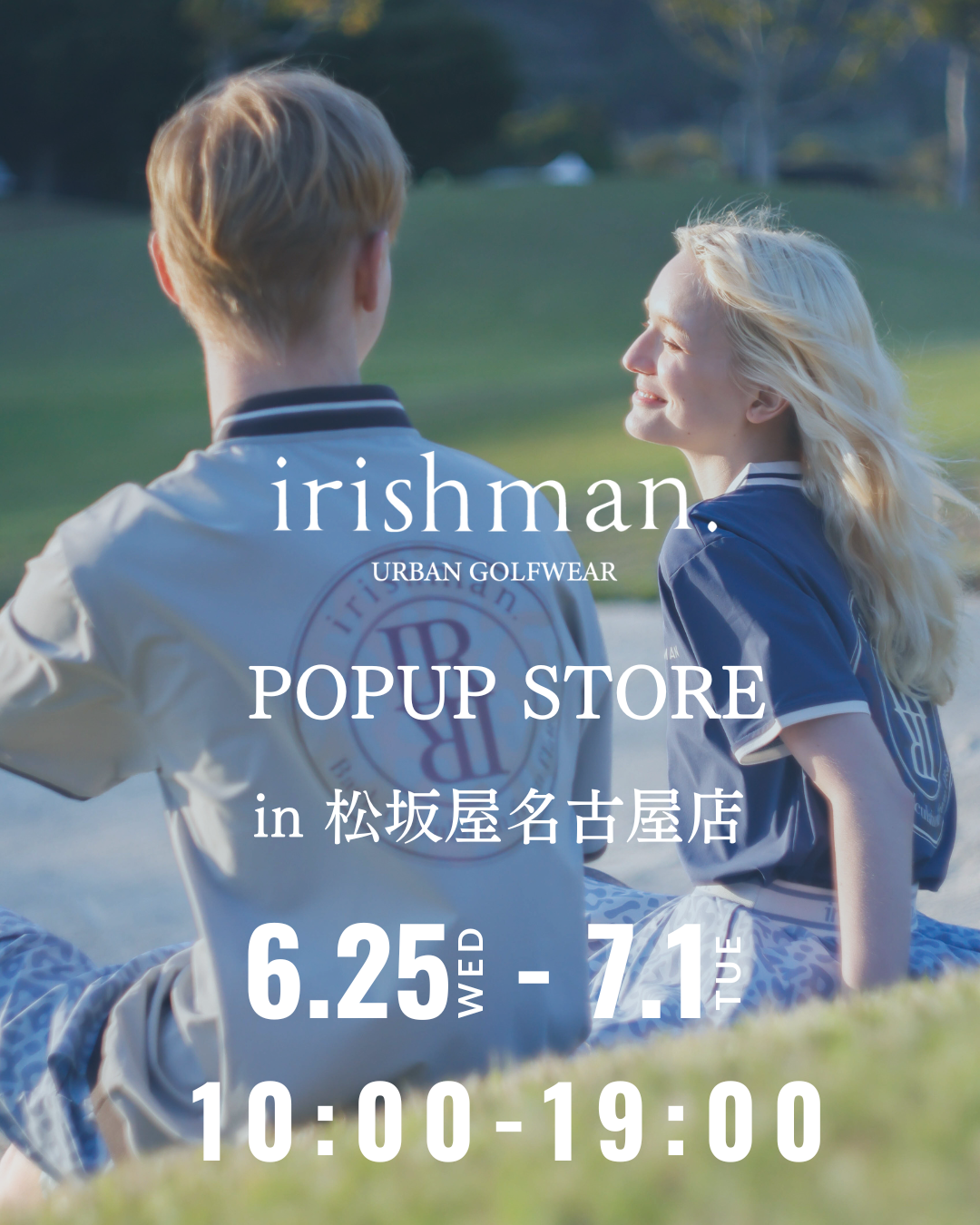 IRISHMAN（アイリッシュマン） – irishman.jp