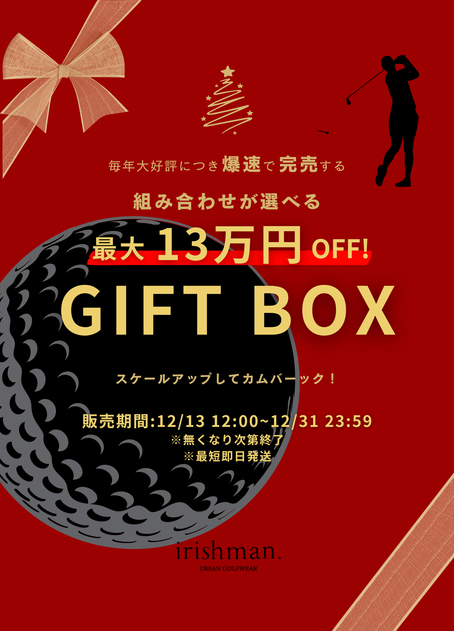 IRISHMAN（アイリッシュマン） – irishman.jp